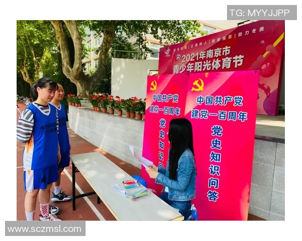 南京排球队逆袭之路:从低谷到冠军赛的辉煌蜕变与奋斗故事